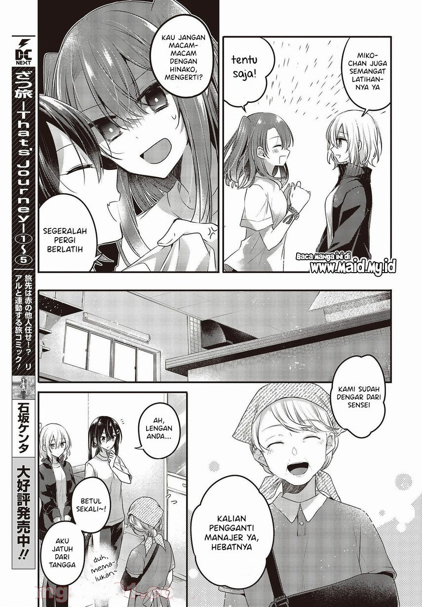 watashi-o-tabetai-hitodenashi - Chapter: 15