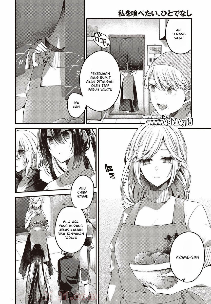 watashi-o-tabetai-hitodenashi - Chapter: 15