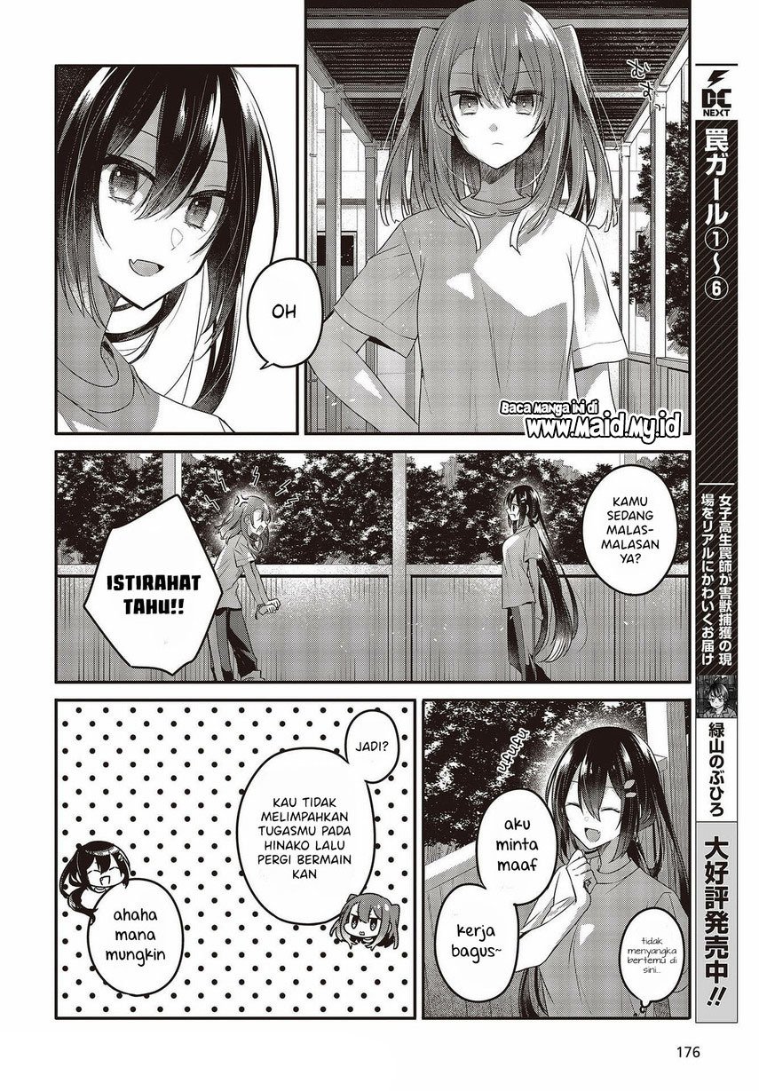 watashi-o-tabetai-hitodenashi - Chapter: 15