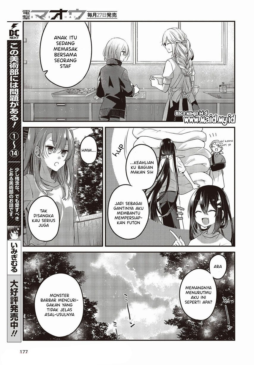 watashi-o-tabetai-hitodenashi - Chapter: 15