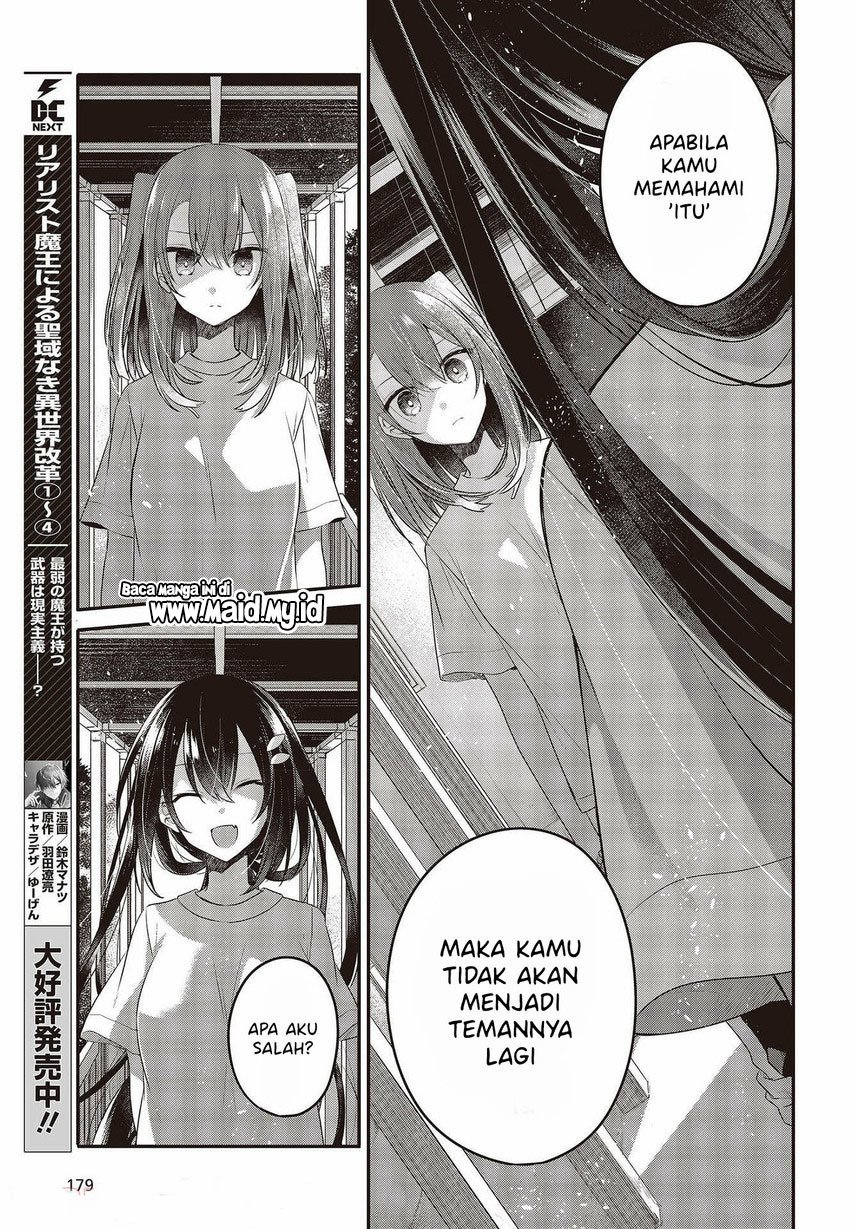 watashi-o-tabetai-hitodenashi - Chapter: 15