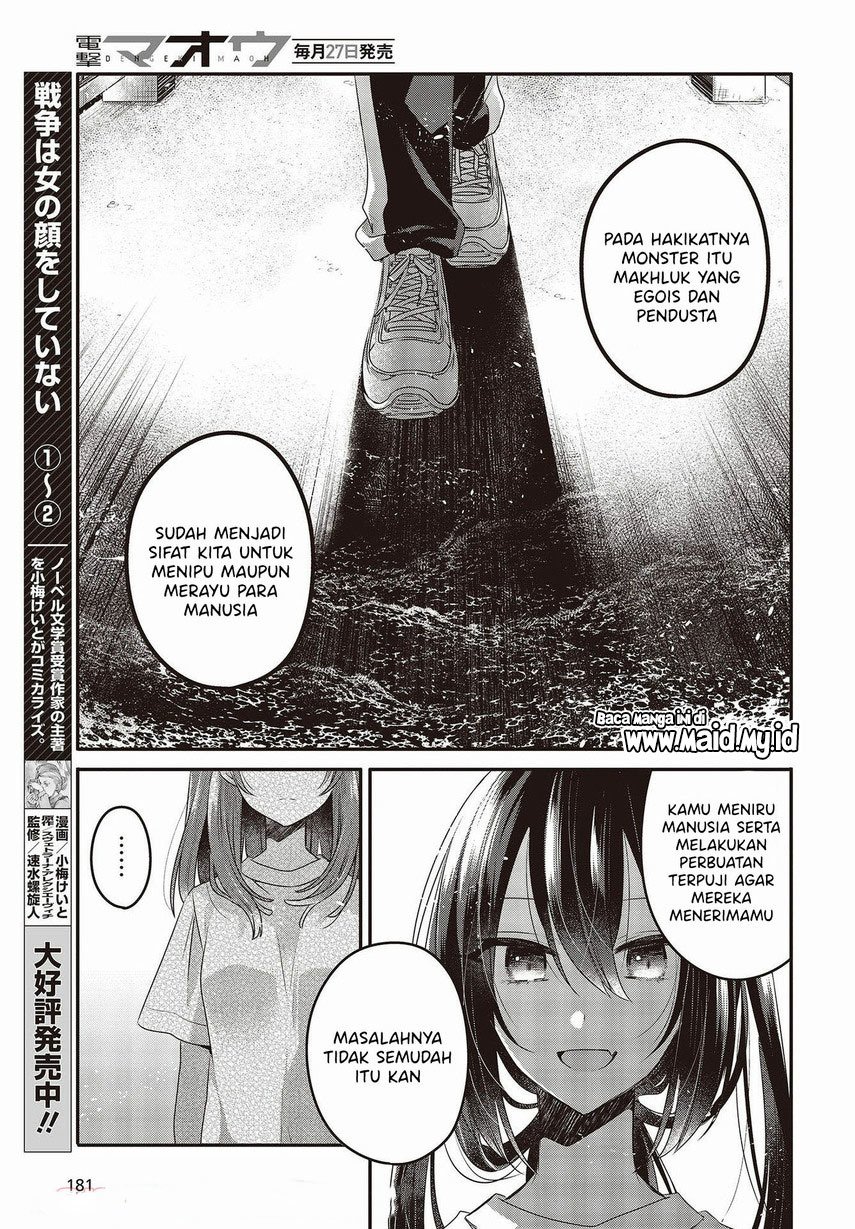 watashi-o-tabetai-hitodenashi - Chapter: 15