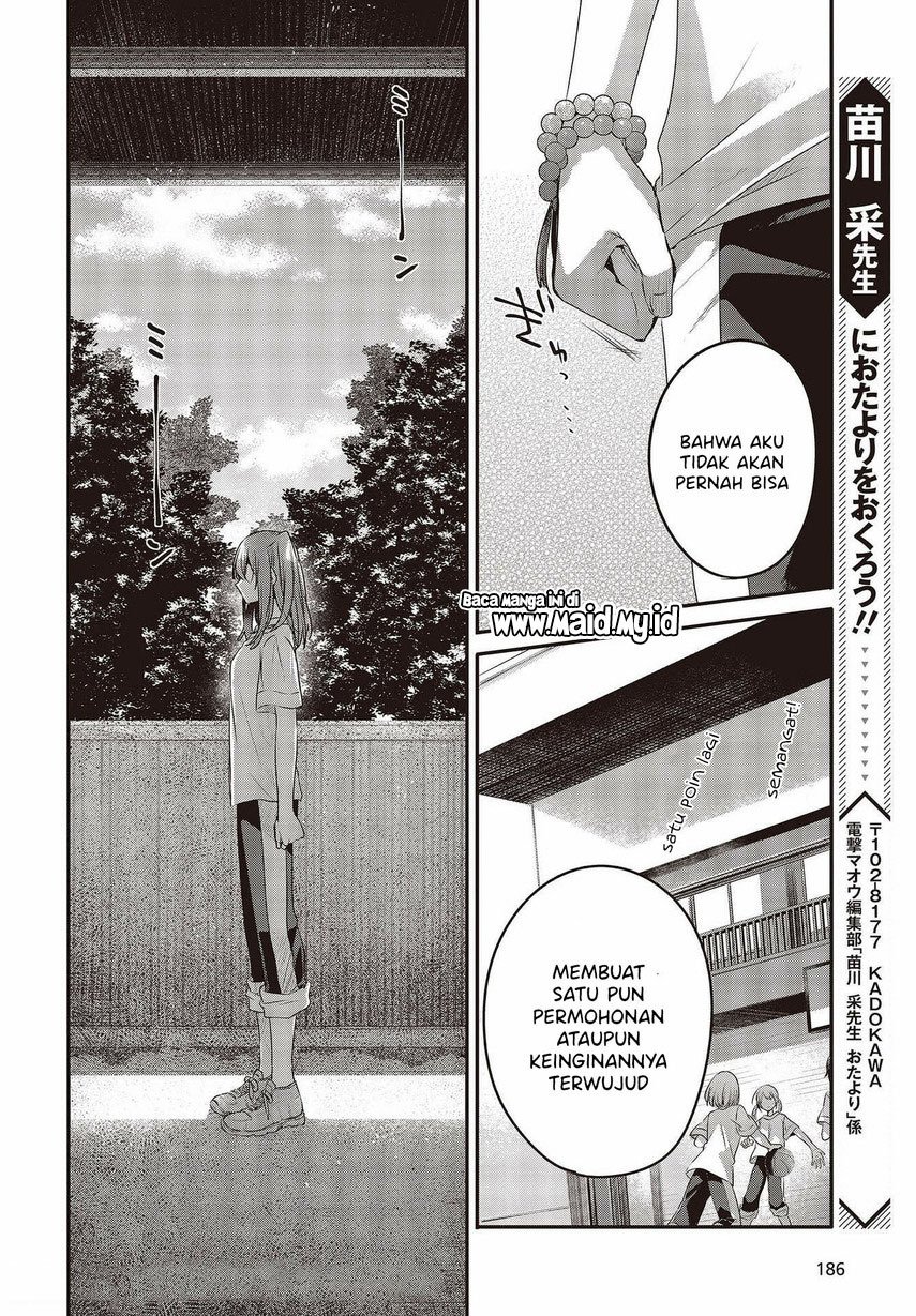 watashi-o-tabetai-hitodenashi - Chapter: 15