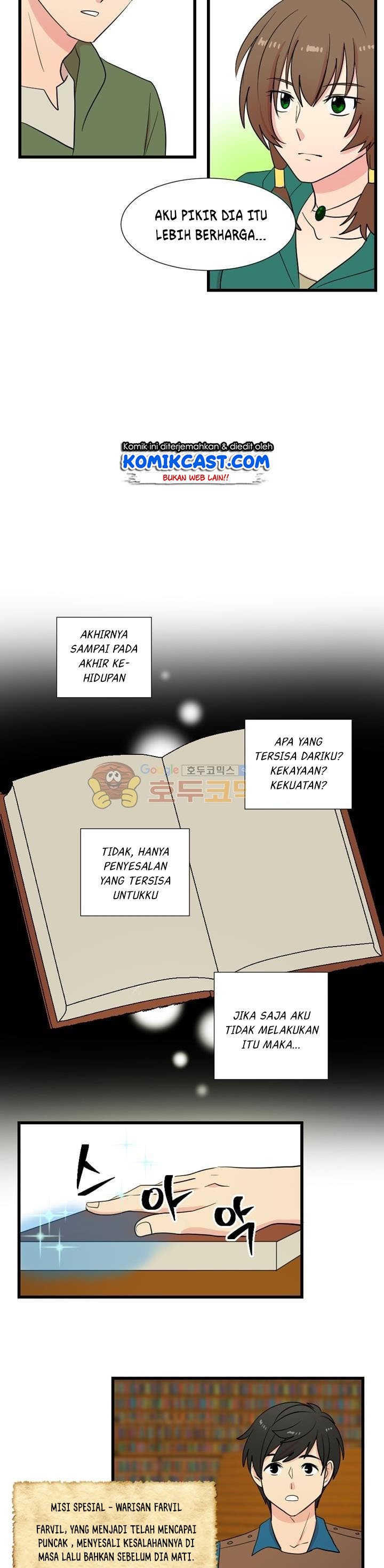 bookworm - Chapter: 8