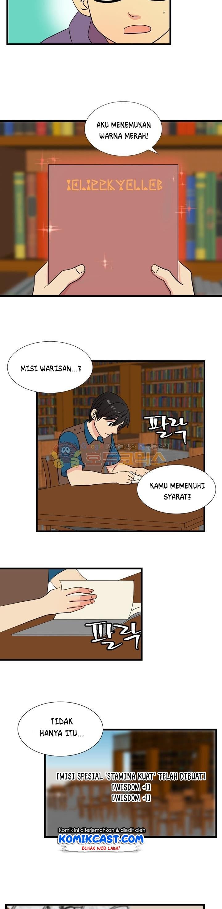 bookworm - Chapter: 8