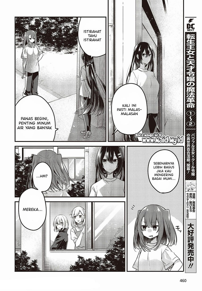 watashi-o-tabetai-hitodenashi - Chapter: 16