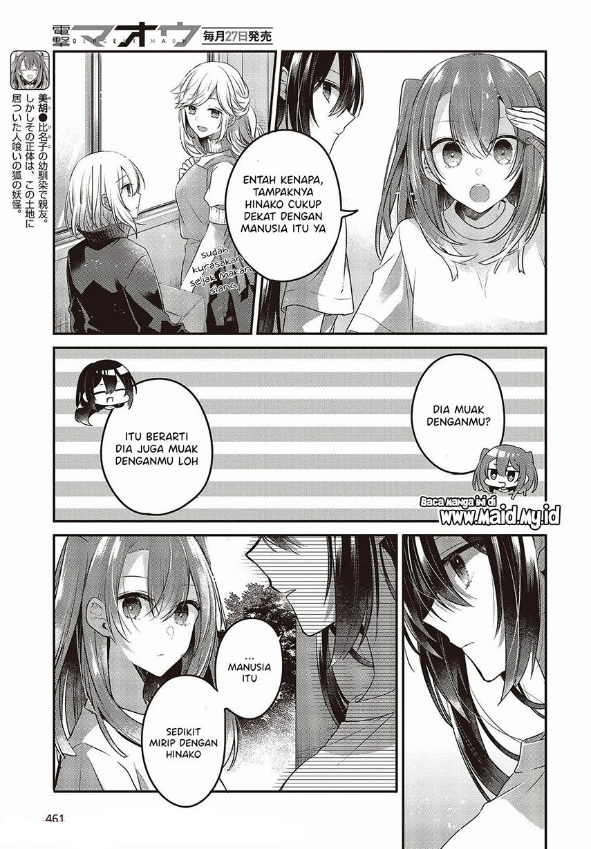 watashi-o-tabetai-hitodenashi - Chapter: 16