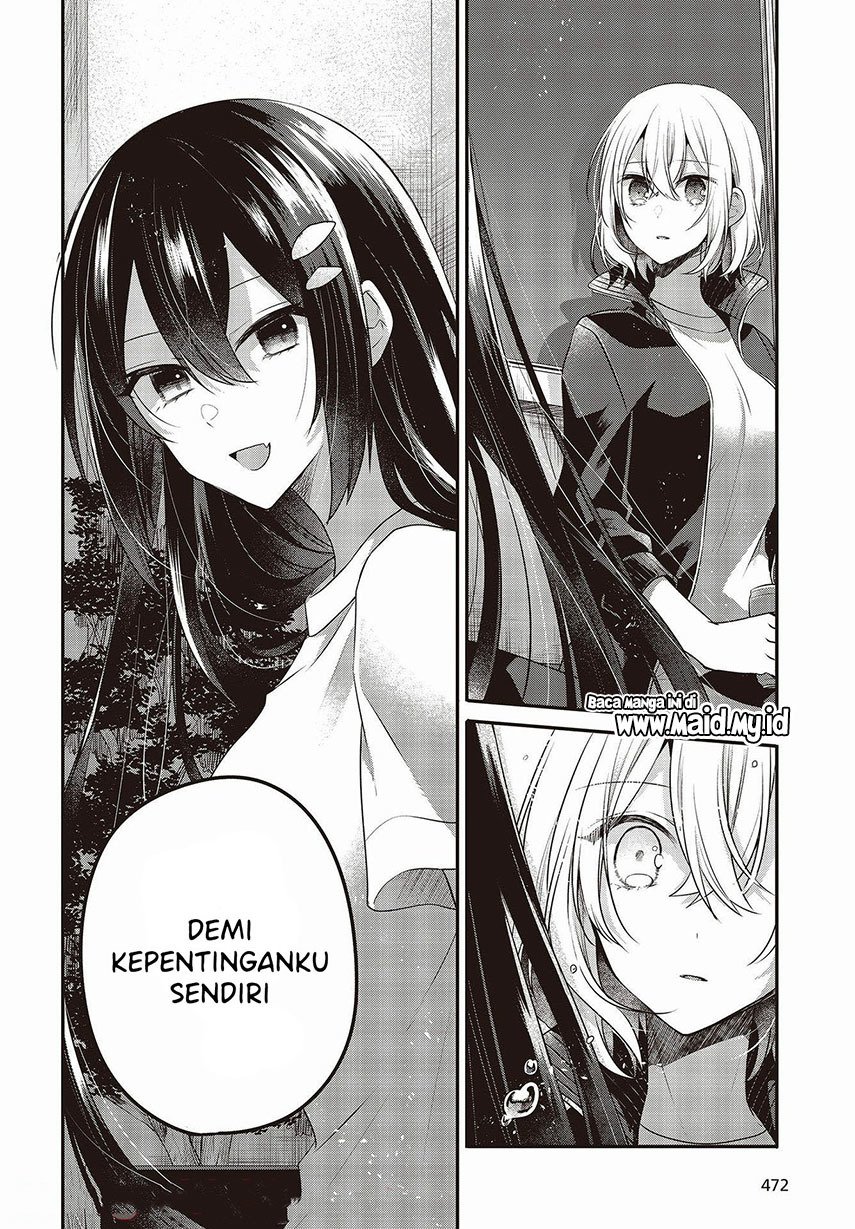 watashi-o-tabetai-hitodenashi - Chapter: 16