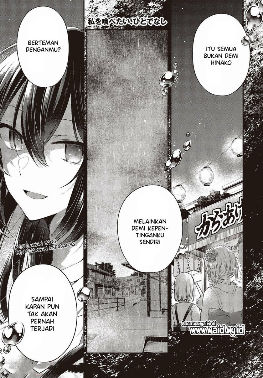 watashi-o-tabetai-hitodenashi - Chapter: 17