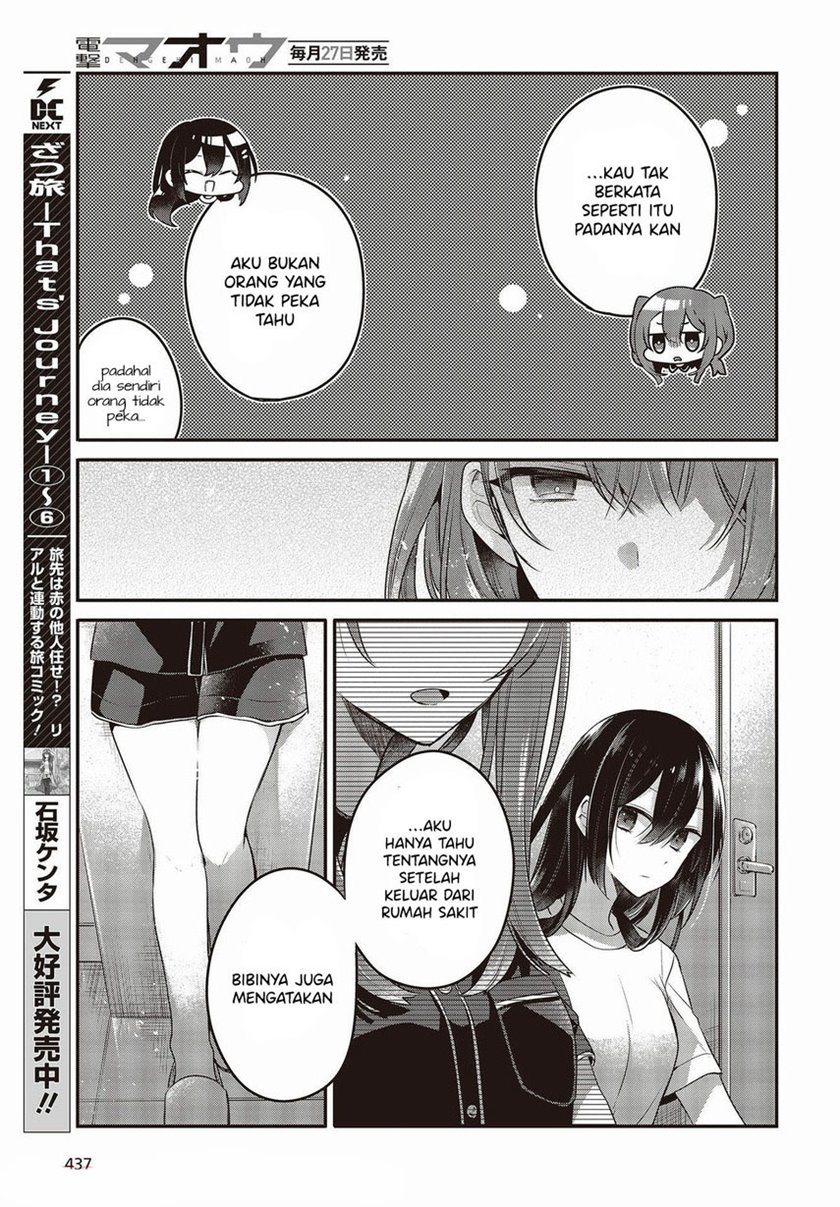 watashi-o-tabetai-hitodenashi - Chapter: 17