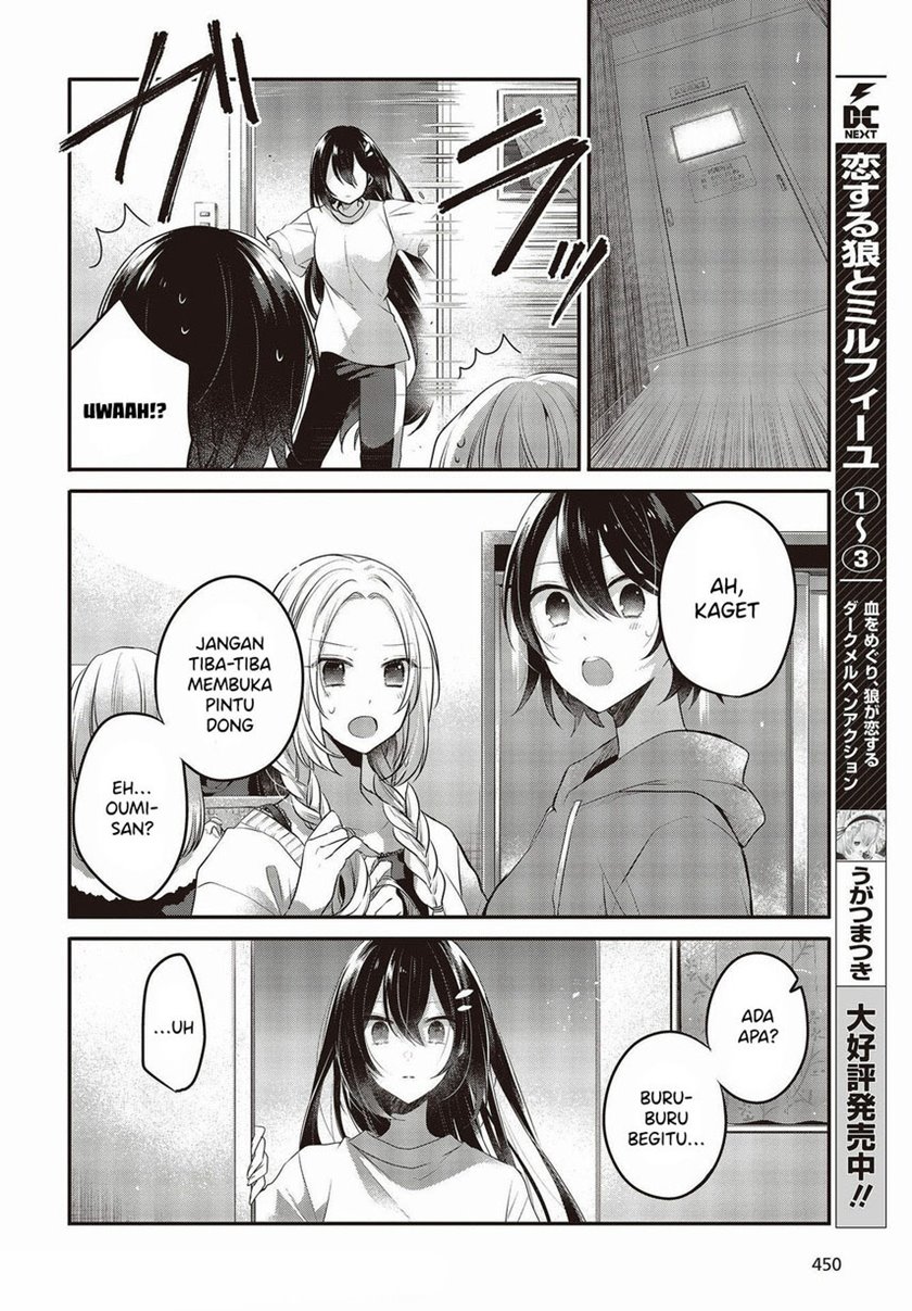 watashi-o-tabetai-hitodenashi - Chapter: 17