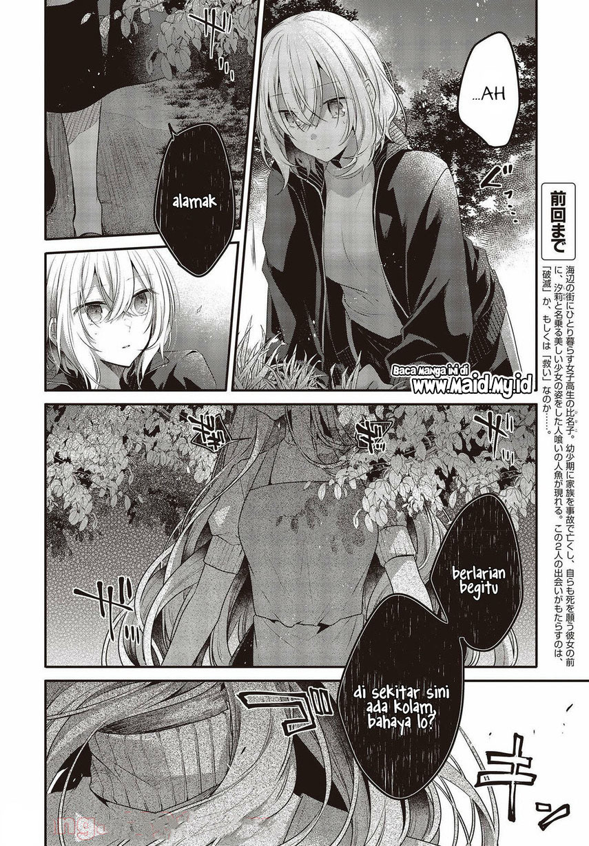 watashi-o-tabetai-hitodenashi - Chapter: 18