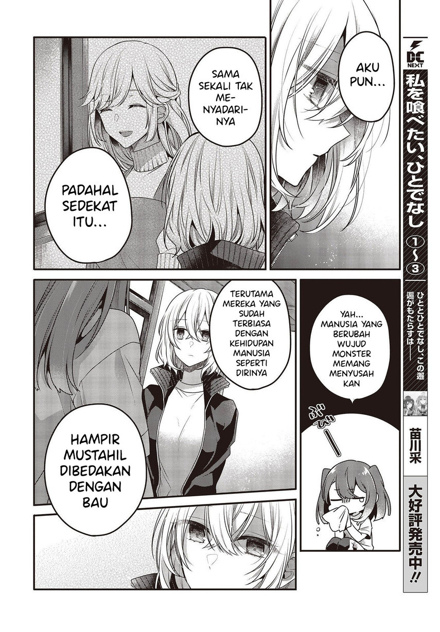 watashi-o-tabetai-hitodenashi - Chapter: 19