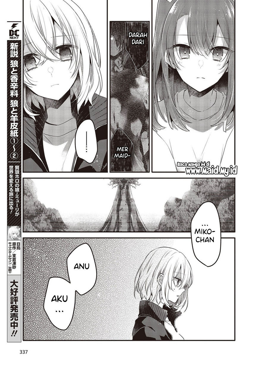 watashi-o-tabetai-hitodenashi - Chapter: 19