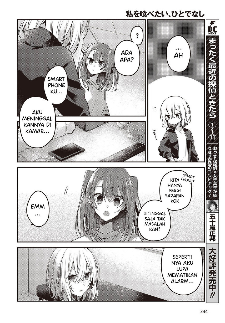 watashi-o-tabetai-hitodenashi - Chapter: 19