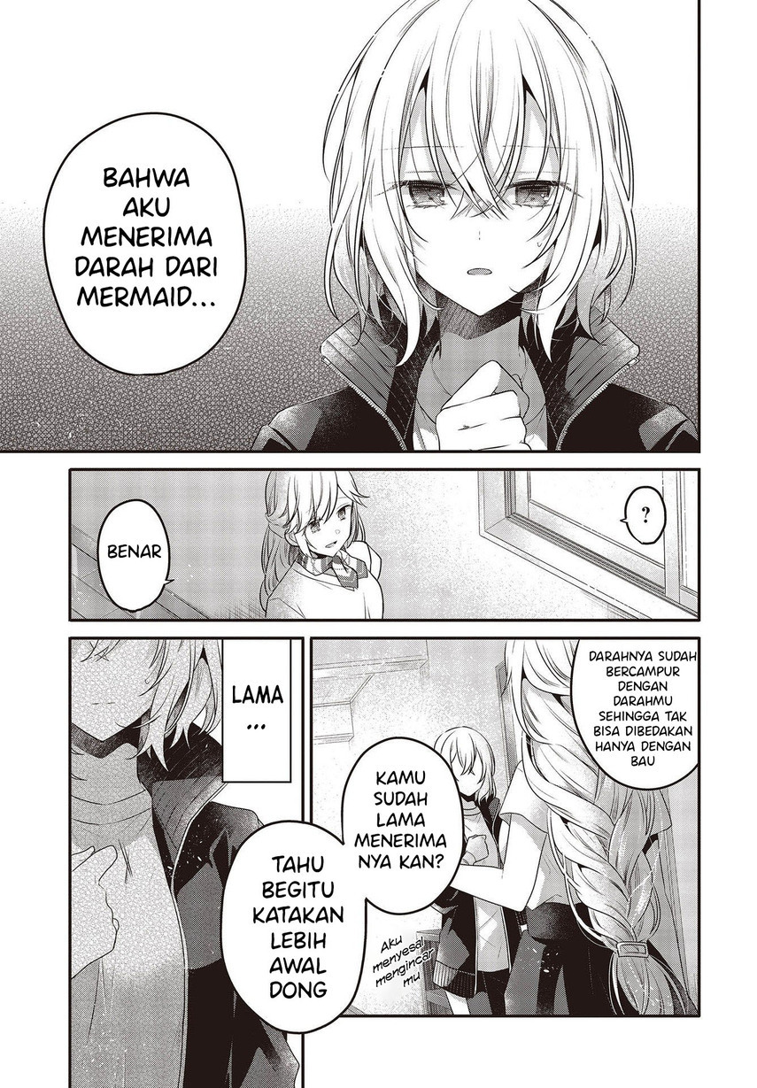 watashi-o-tabetai-hitodenashi - Chapter: 19