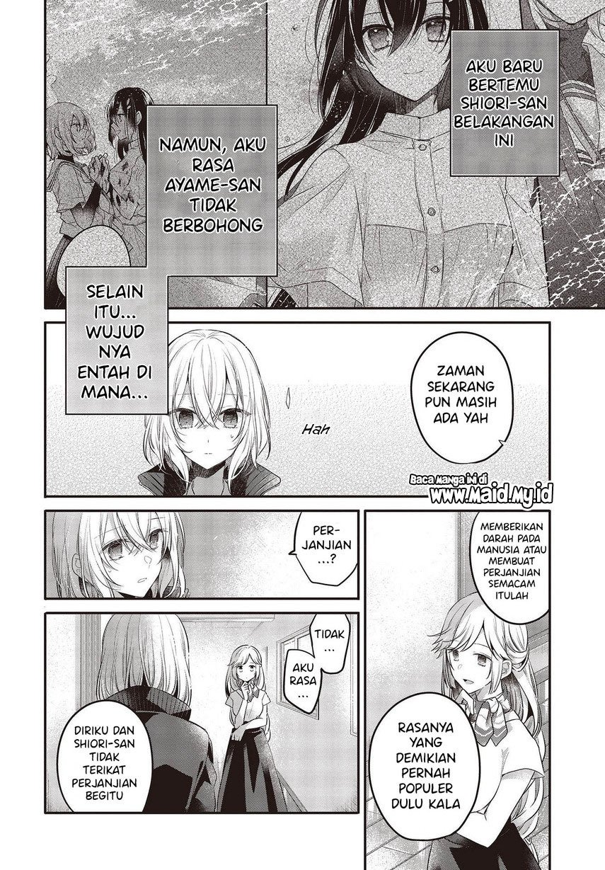 watashi-o-tabetai-hitodenashi - Chapter: 19