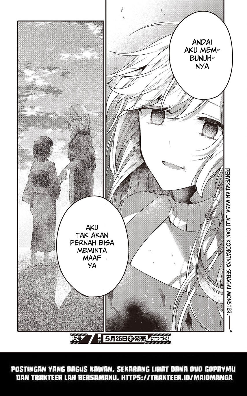 watashi-o-tabetai-hitodenashi - Chapter: 19.5