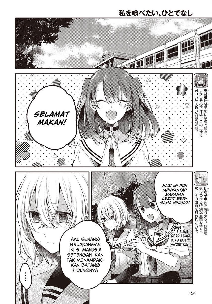 watashi-o-tabetai-hitodenashi - Chapter: 20