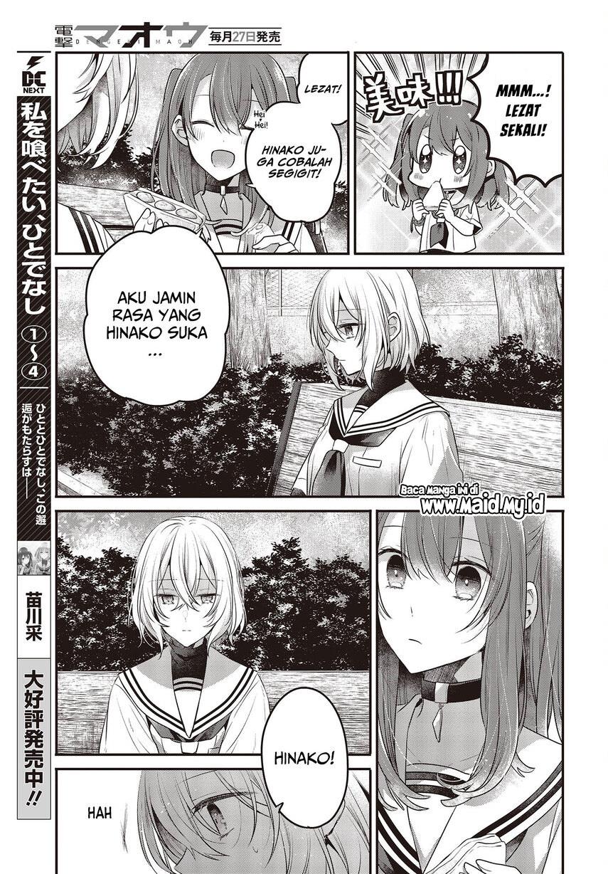 watashi-o-tabetai-hitodenashi - Chapter: 20