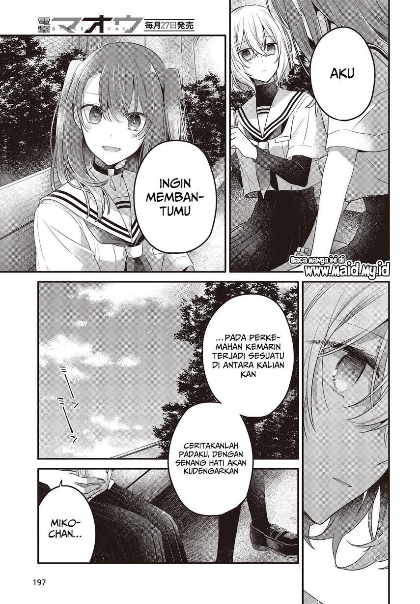 watashi-o-tabetai-hitodenashi - Chapter: 20