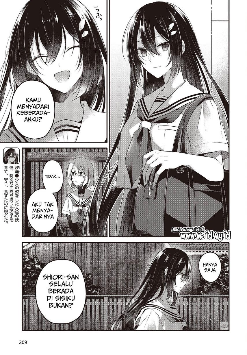 watashi-o-tabetai-hitodenashi - Chapter: 20