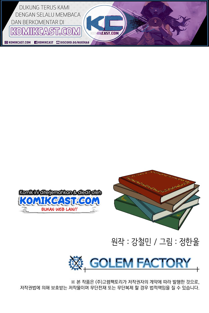 bookworm - Chapter: 14