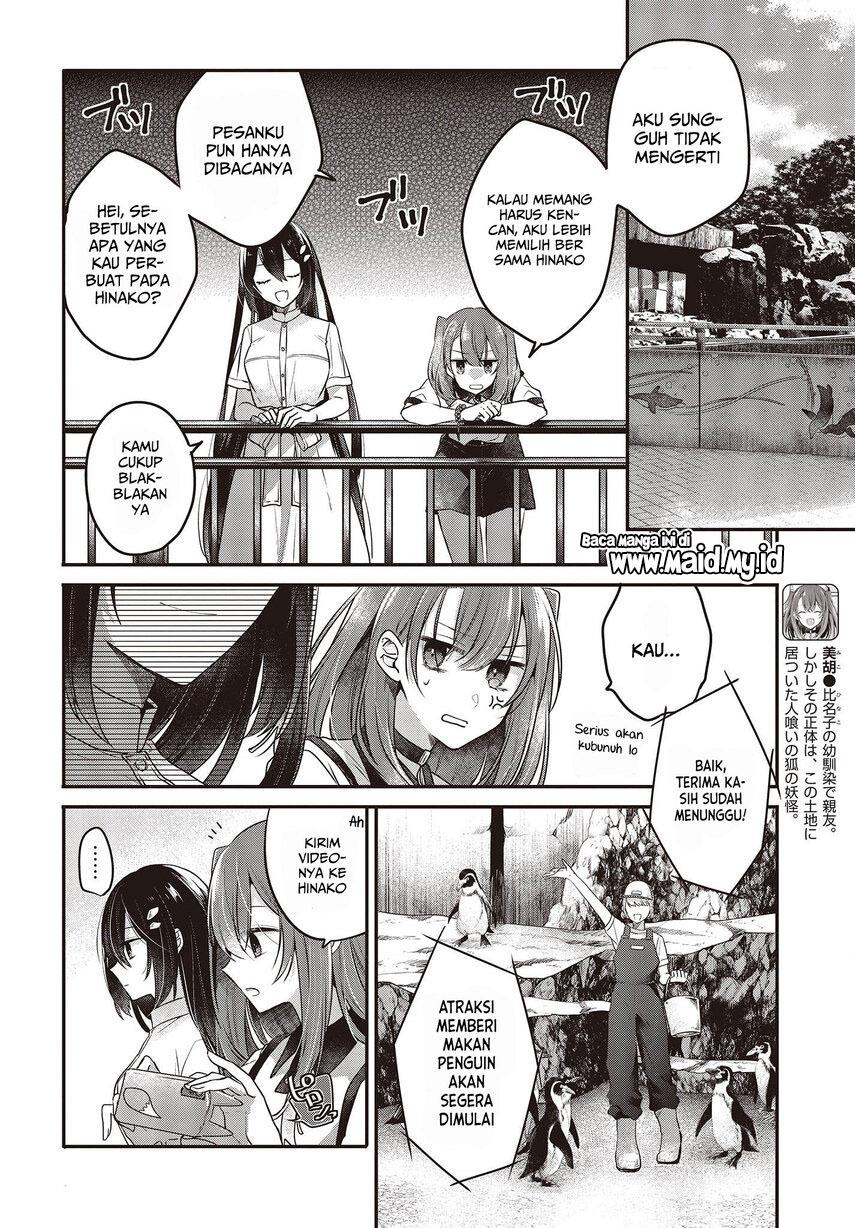 watashi-o-tabetai-hitodenashi - Chapter: 22