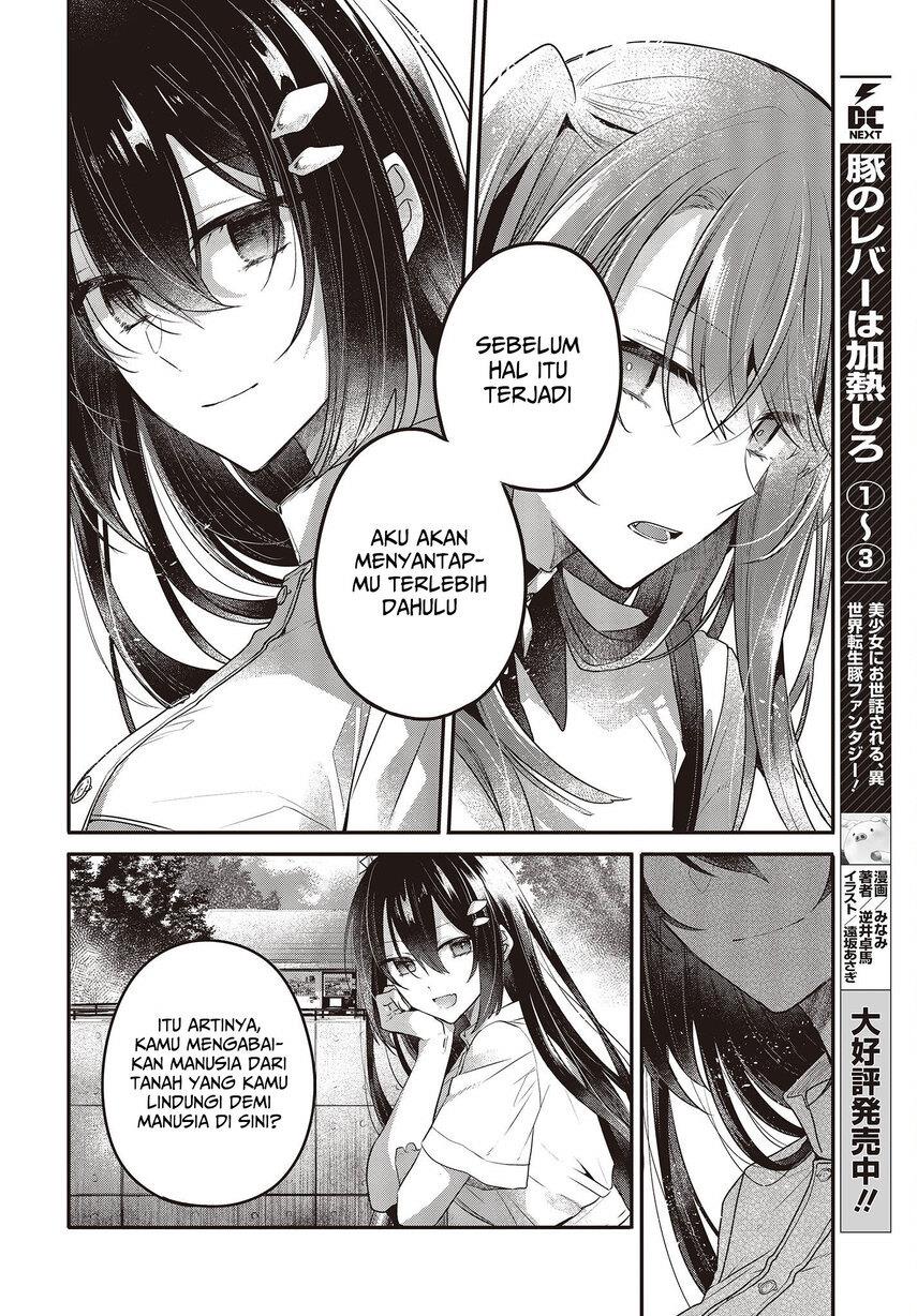 watashi-o-tabetai-hitodenashi - Chapter: 22