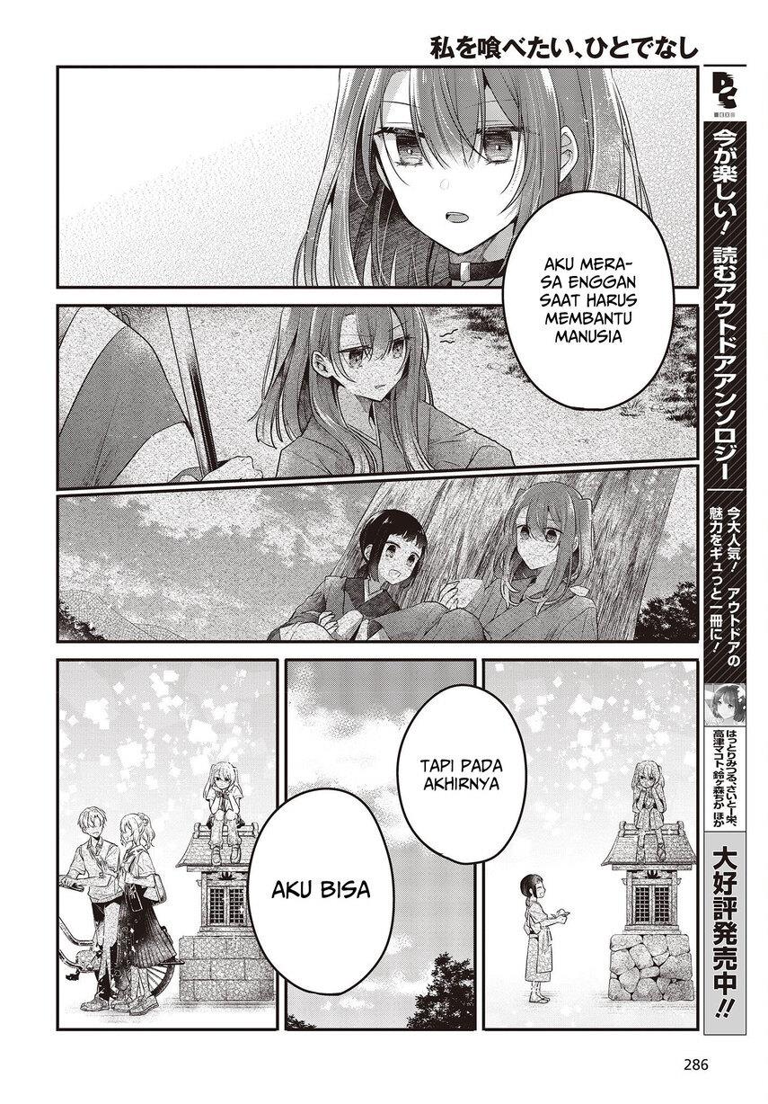 watashi-o-tabetai-hitodenashi - Chapter: 22