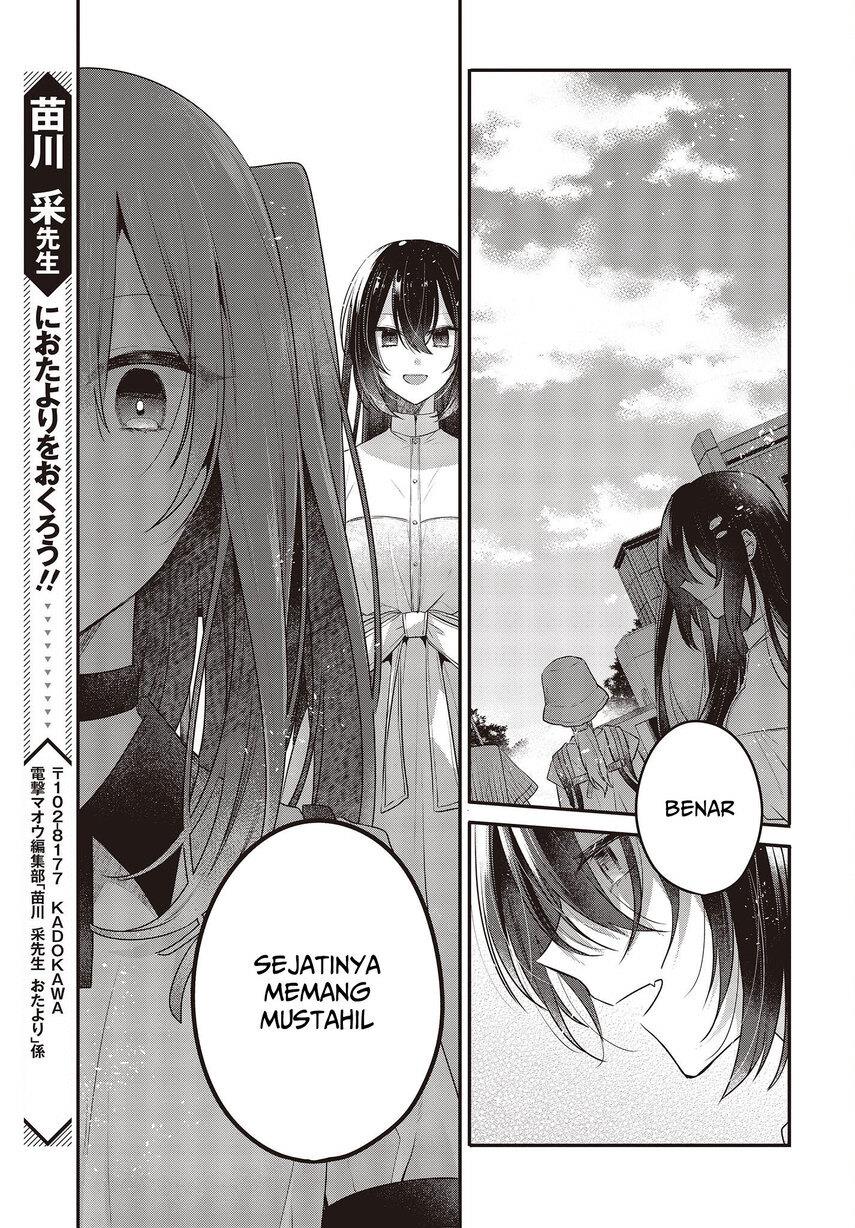 watashi-o-tabetai-hitodenashi - Chapter: 22