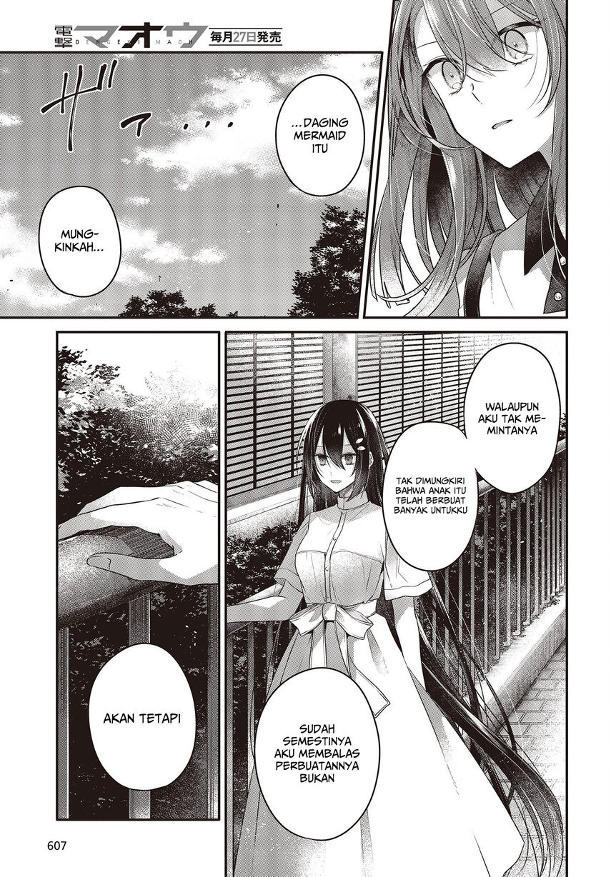 watashi-o-tabetai-hitodenashi - Chapter: 23