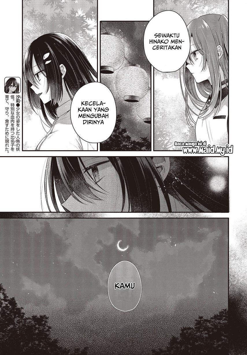 watashi-o-tabetai-hitodenashi - Chapter: 25