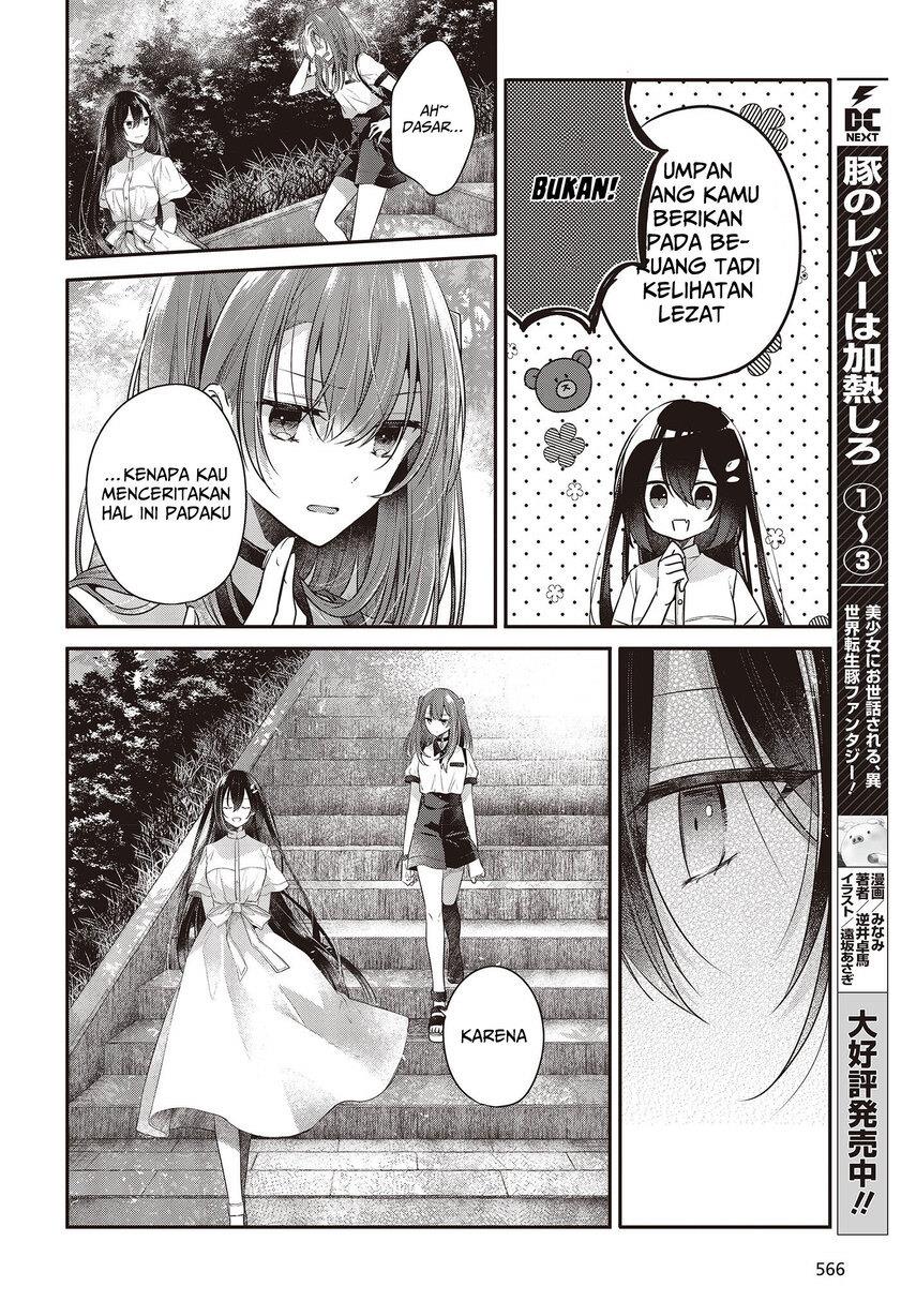 watashi-o-tabetai-hitodenashi - Chapter: 25