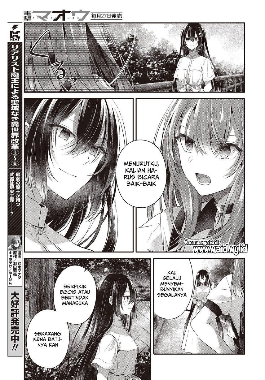 watashi-o-tabetai-hitodenashi - Chapter: 25