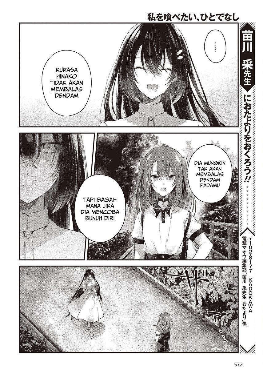 watashi-o-tabetai-hitodenashi - Chapter: 25