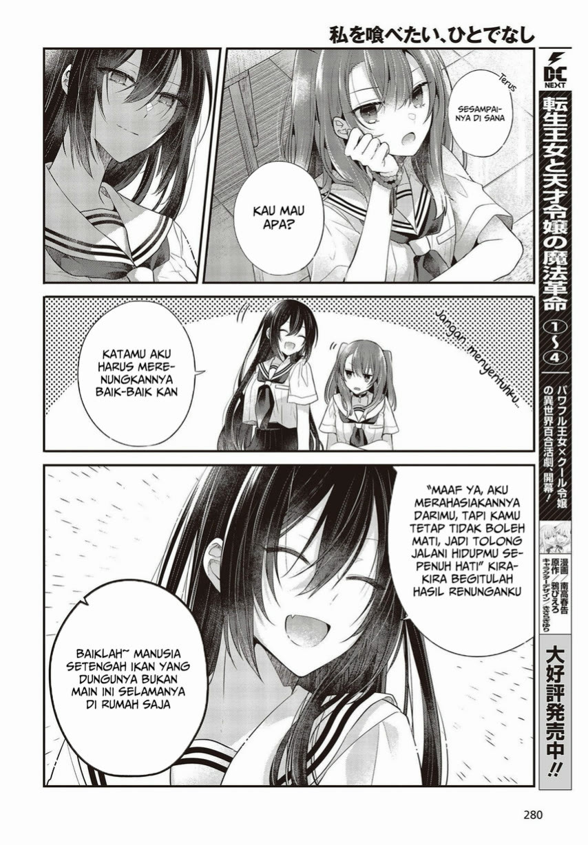 watashi-o-tabetai-hitodenashi - Chapter: 26