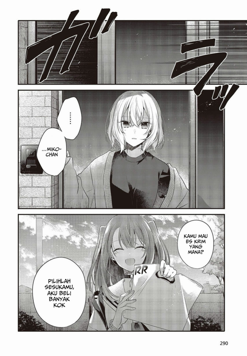 watashi-o-tabetai-hitodenashi - Chapter: 26