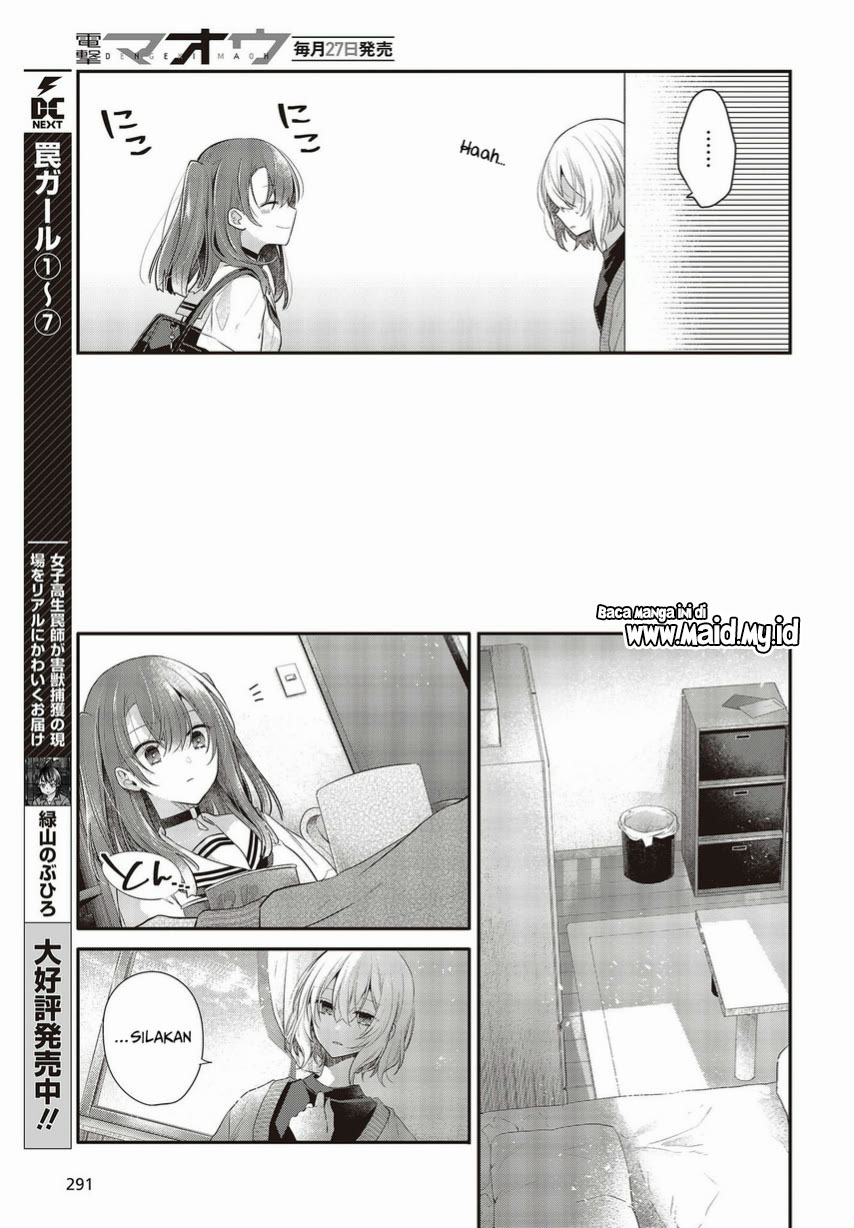 watashi-o-tabetai-hitodenashi - Chapter: 26