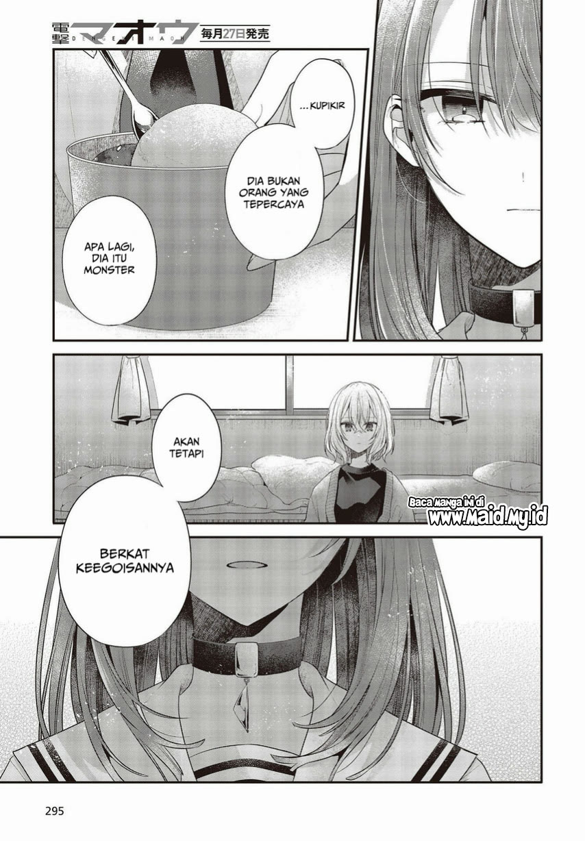 watashi-o-tabetai-hitodenashi - Chapter: 26