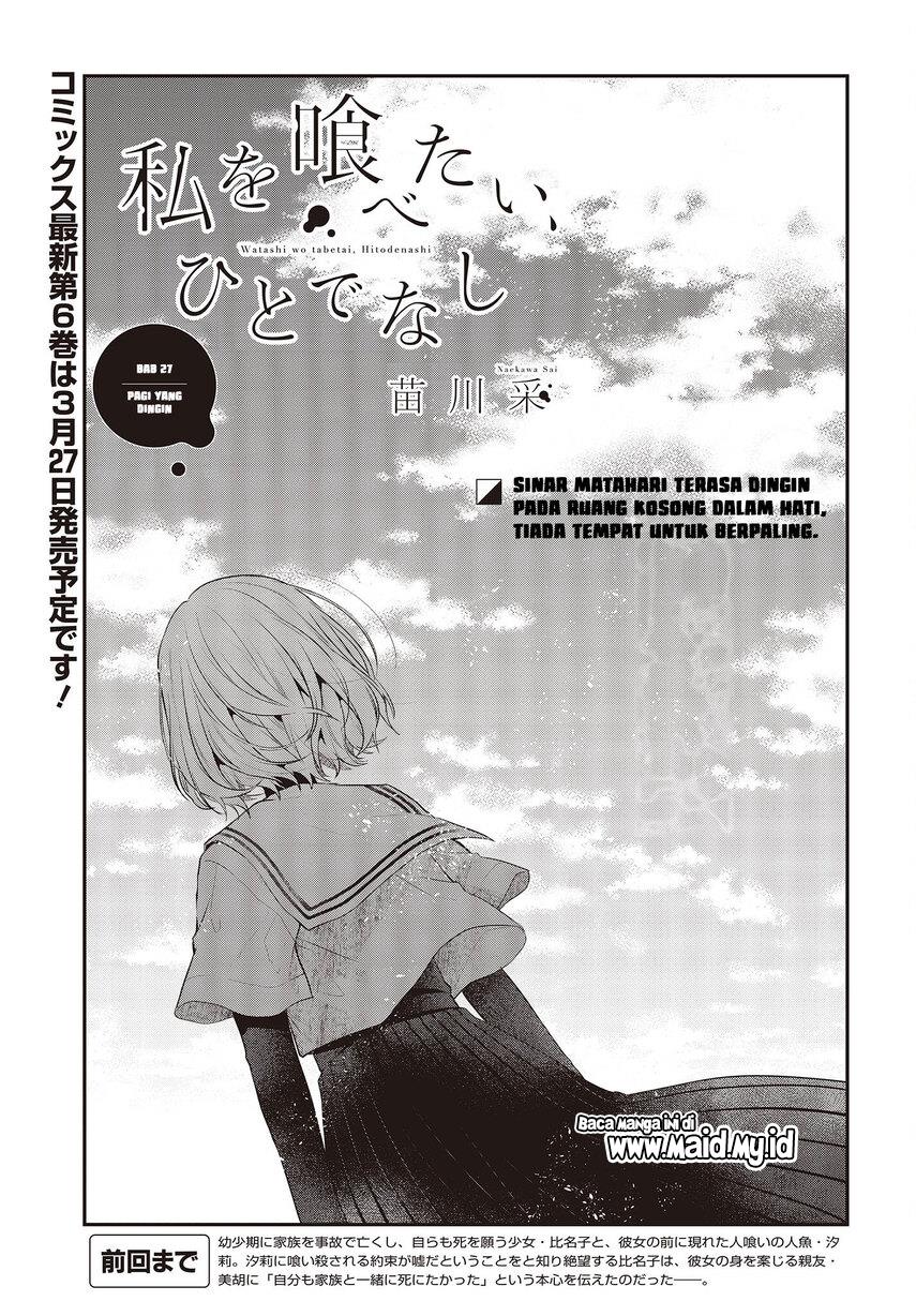 watashi-o-tabetai-hitodenashi - Chapter: 27