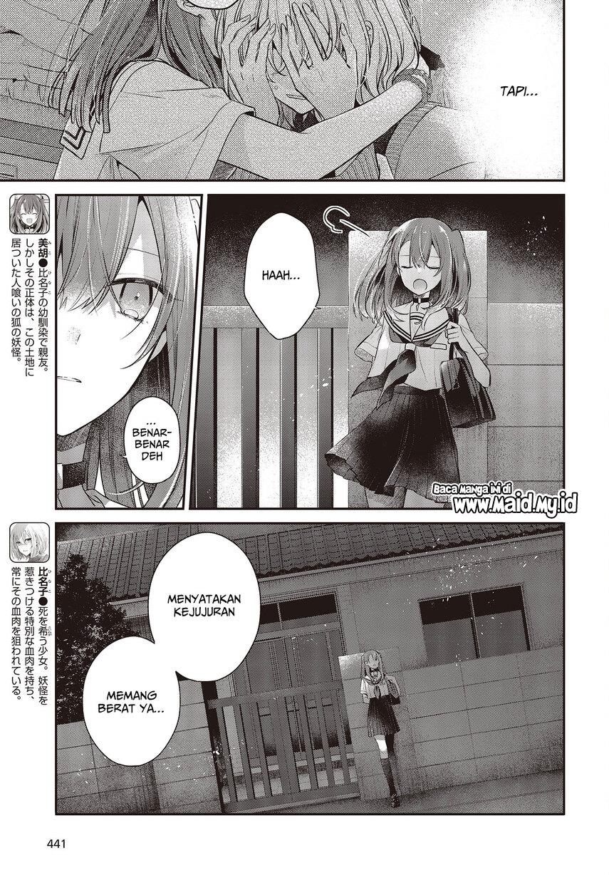 watashi-o-tabetai-hitodenashi - Chapter: 27