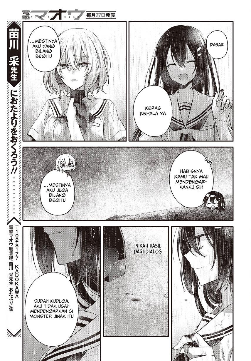 watashi-o-tabetai-hitodenashi - Chapter: 28