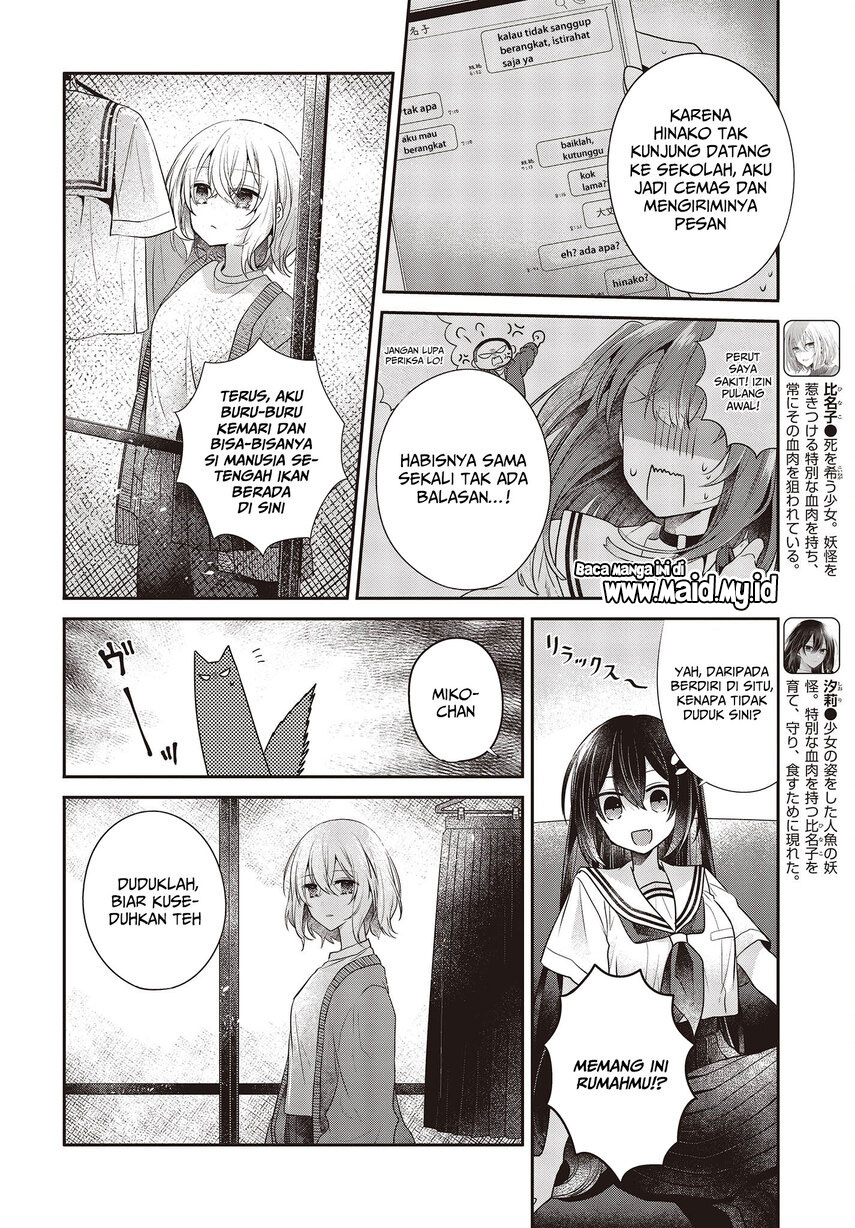 watashi-o-tabetai-hitodenashi - Chapter: 29