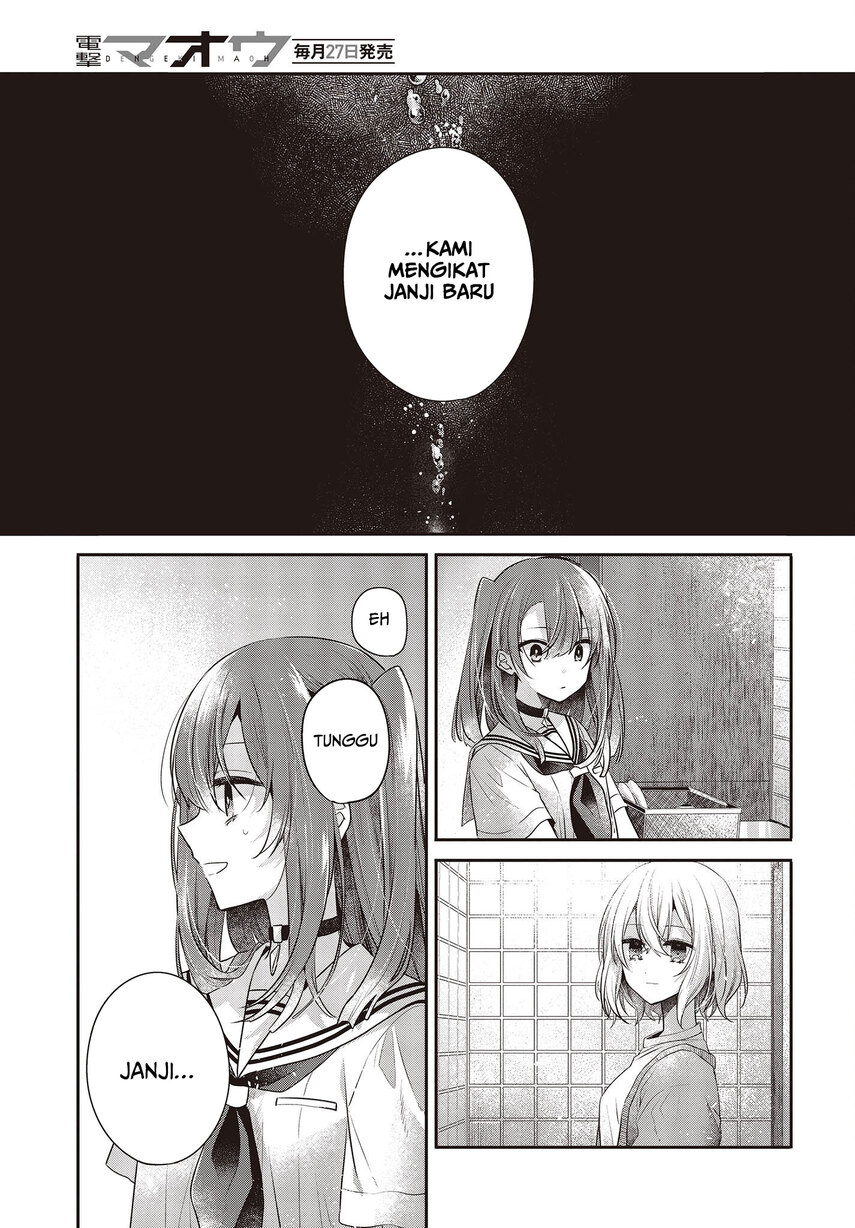 watashi-o-tabetai-hitodenashi - Chapter: 29