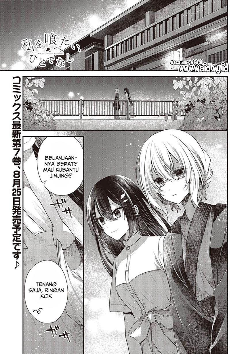 watashi-o-tabetai-hitodenashi - Chapter: 31