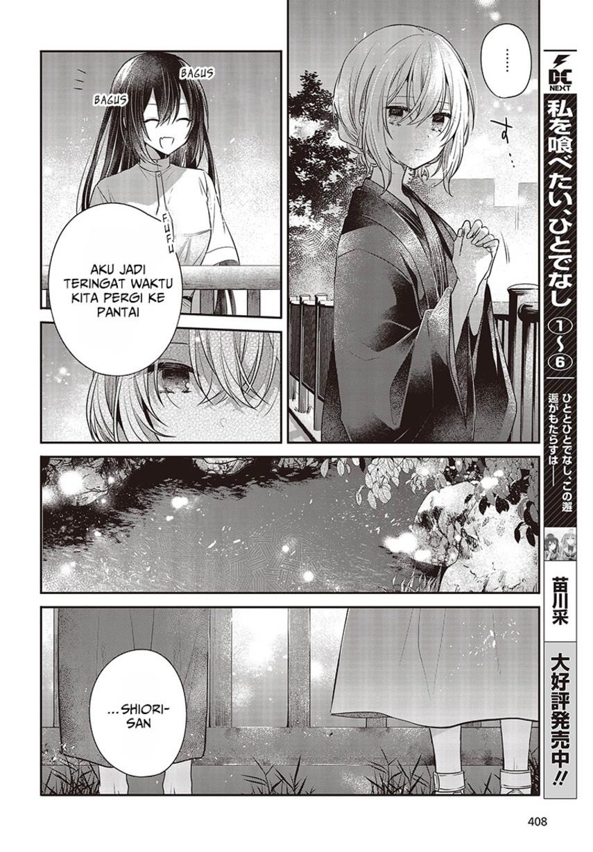 watashi-o-tabetai-hitodenashi - Chapter: 31