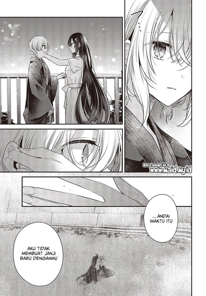 watashi-o-tabetai-hitodenashi - Chapter: 31