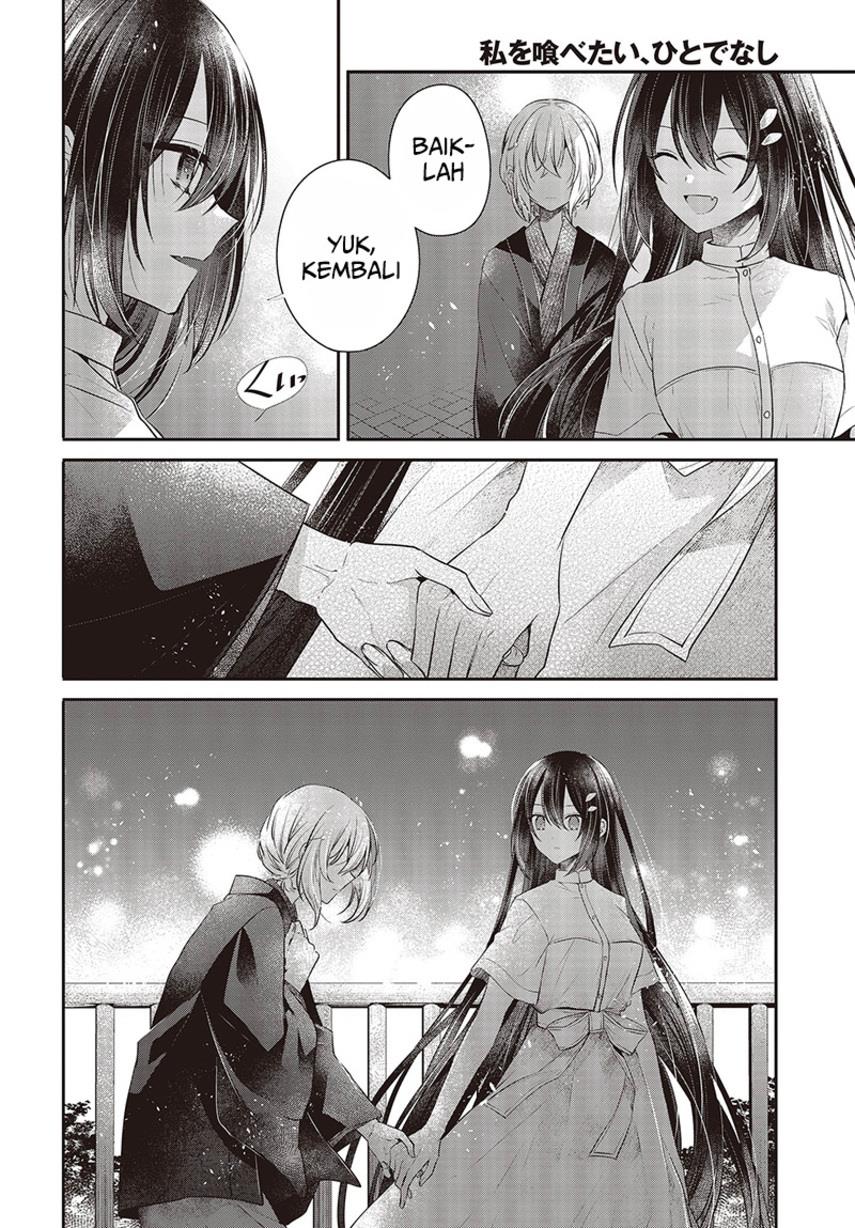 watashi-o-tabetai-hitodenashi - Chapter: 31