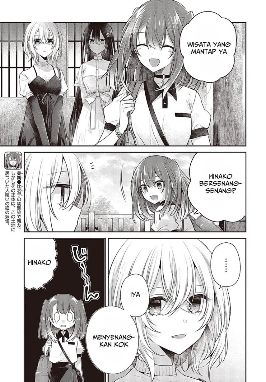 watashi-o-tabetai-hitodenashi - Chapter: 31